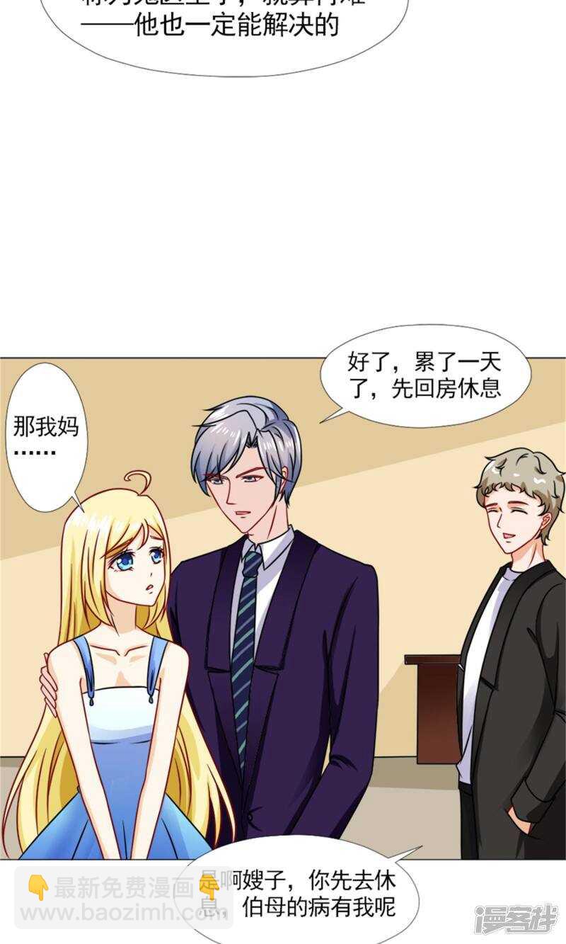 第56话 母亲的病-第57话