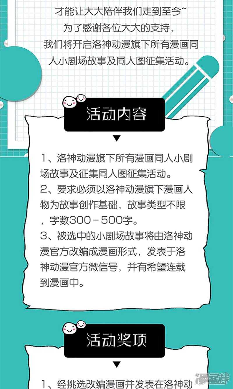 第56话 母亲的病-第57话