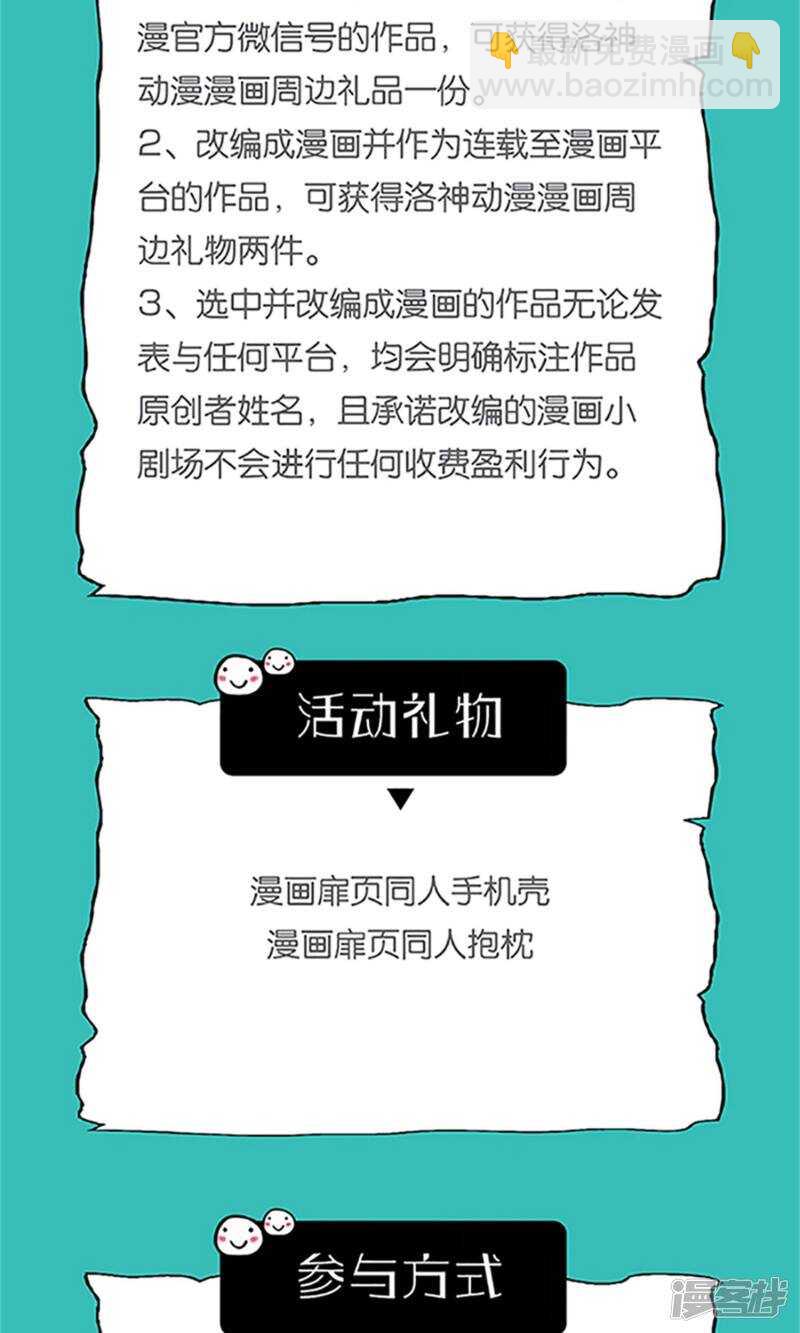 第56话 母亲的病-第57话