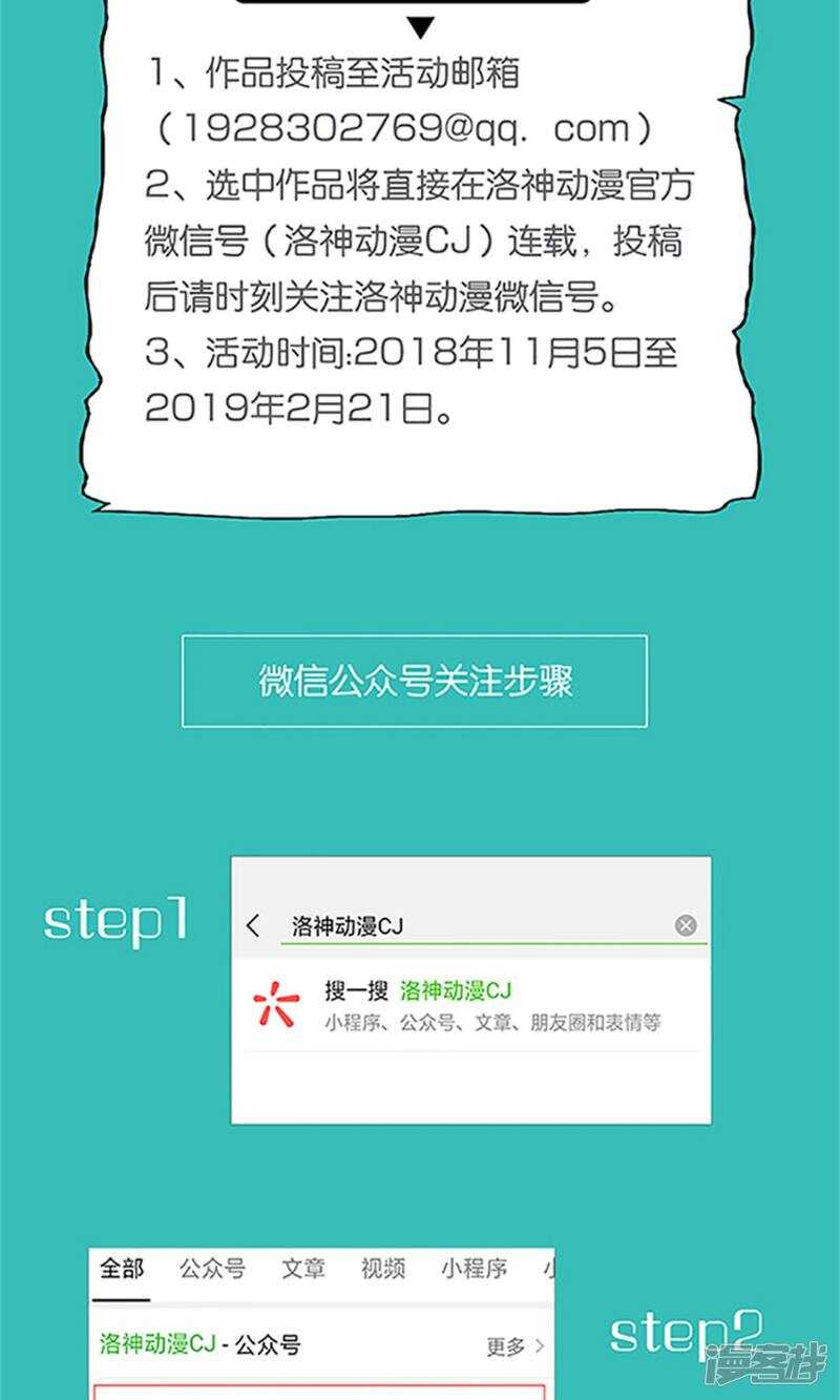 第56话 母亲的病-第57话