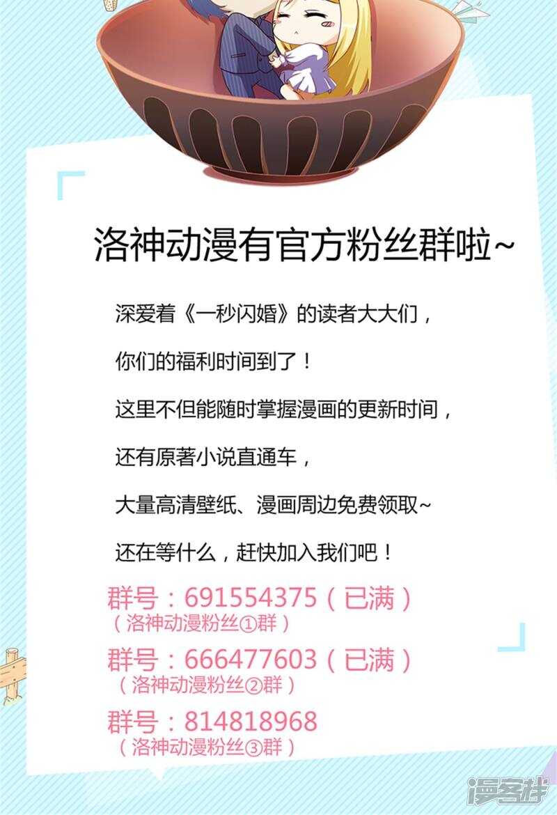 第56话 母亲的病-第57话