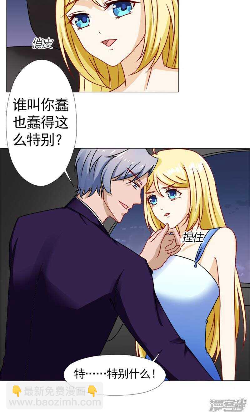 第56话 母亲的病-第57话