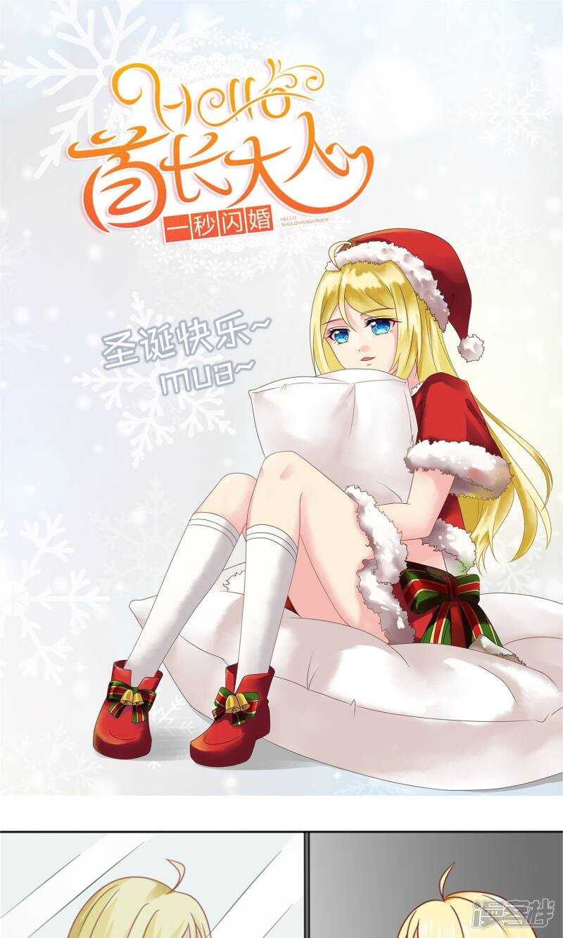 第58话 您配吗？(1/2)-第59话