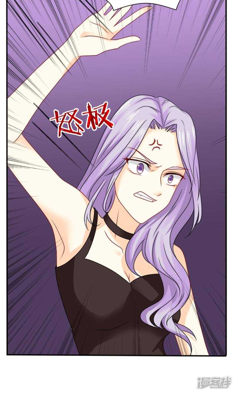 第58话 您配吗？(1/2)-第59话