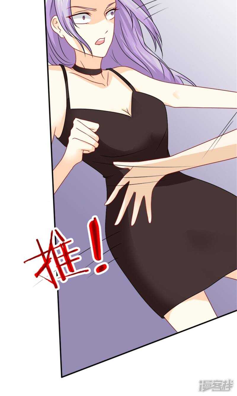 第58话 您配吗？(1/2)-第59话