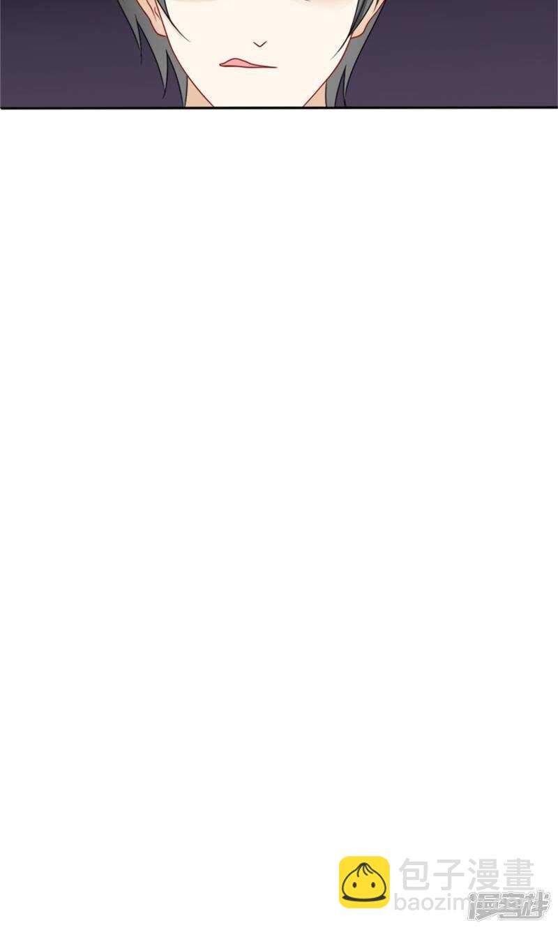 第58话 您配吗？(1/2)-第59话