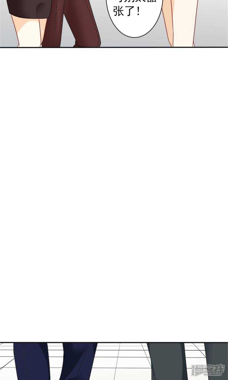 第58话 您配吗？(1/2)-第59话