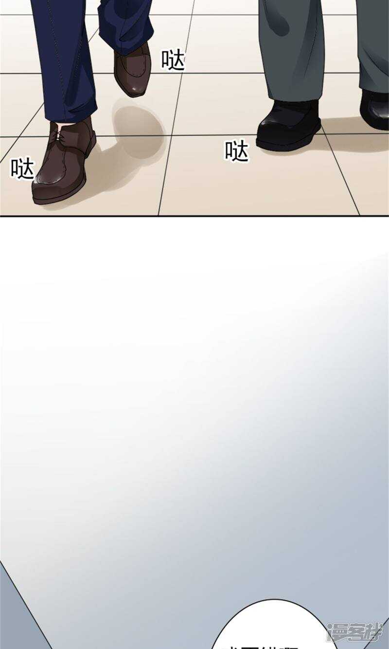 第58话 您配吗？(1/2)-第59话