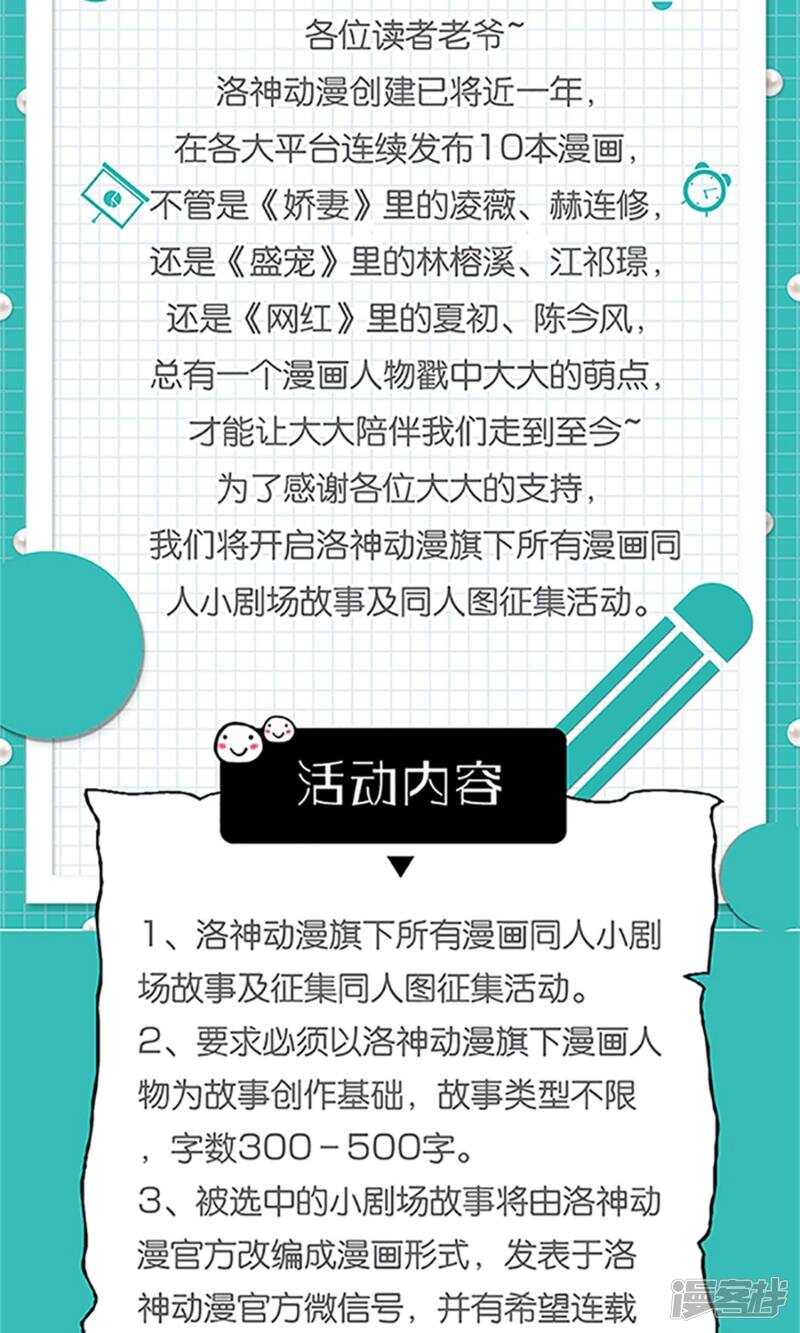 第58话 您配吗？(1/2)-第59话