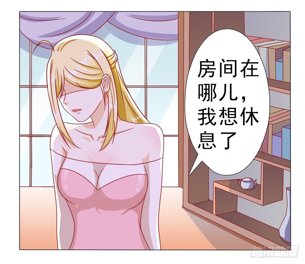 首长的心思你别猜-第7话