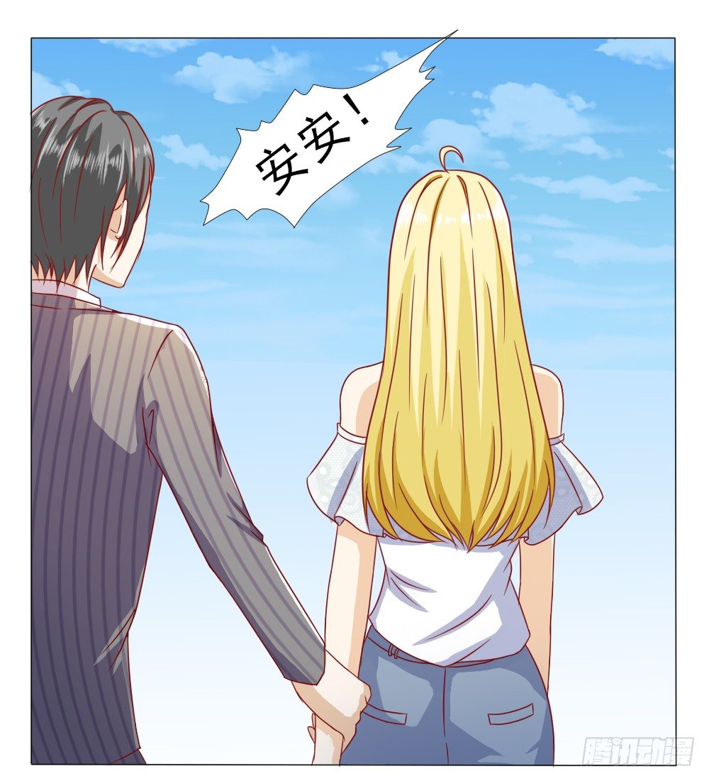 首长的心思你别猜-第7话