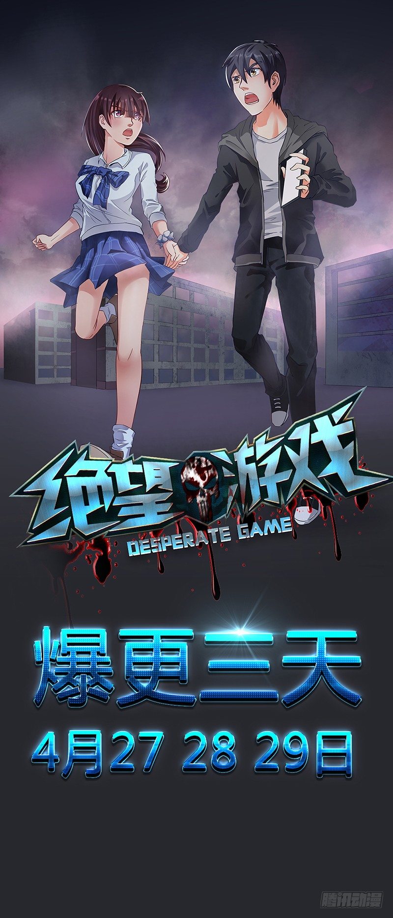 首长的心思你别猜-第7话