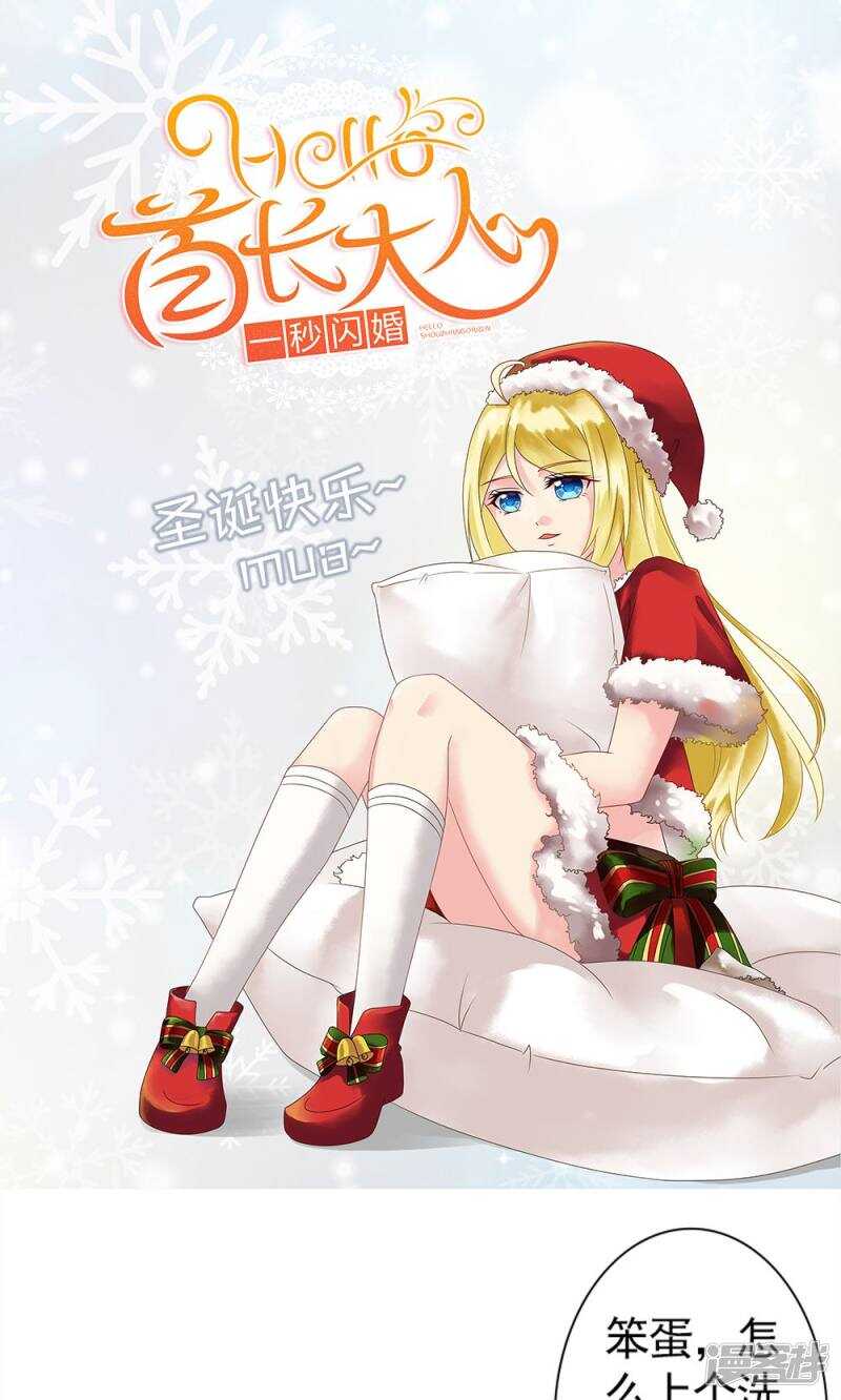 第59话 残忍的不是我家夫人-第61话