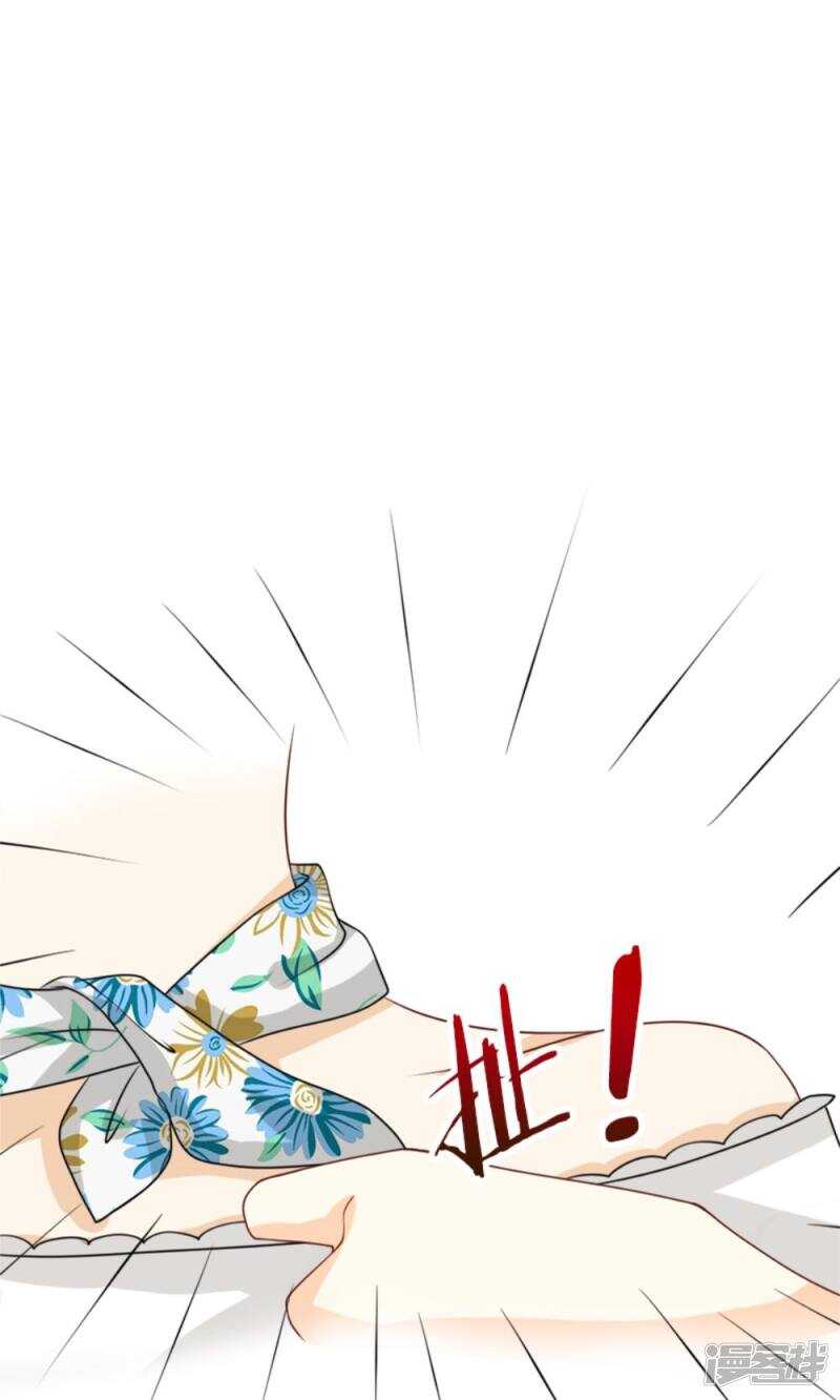 第59话 残忍的不是我家夫人-第61话