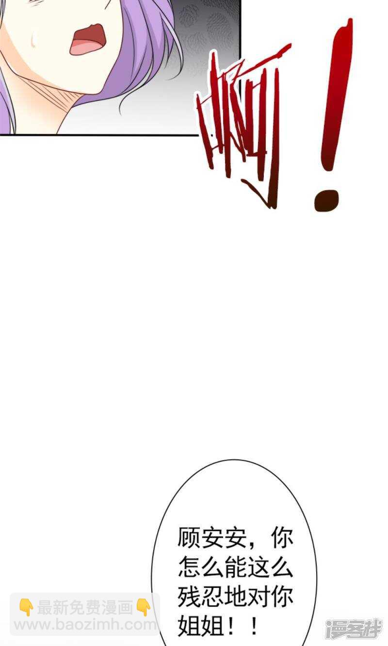 第59话 残忍的不是我家夫人-第61话