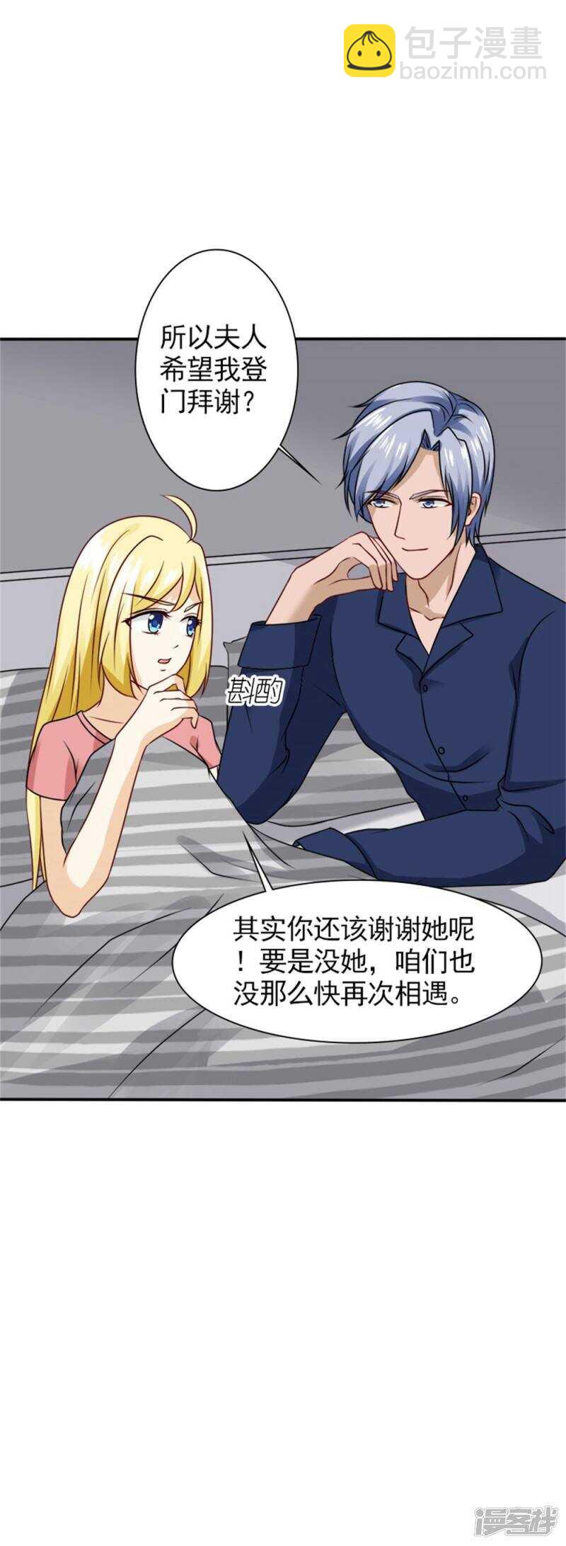 第61话 你在同情顾绣？-第63话