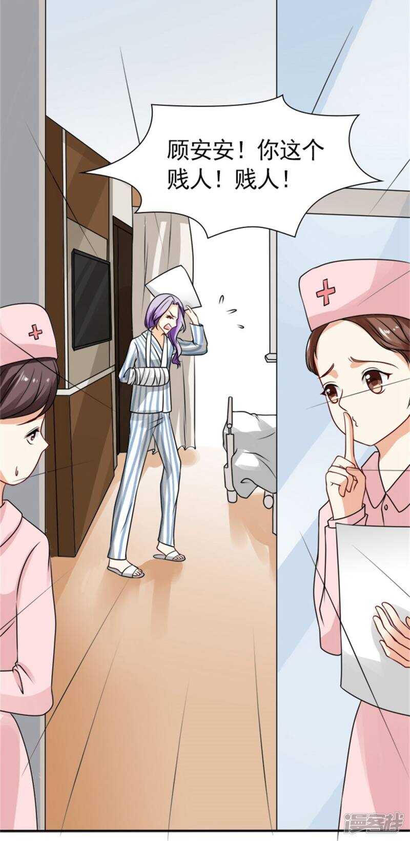 第61话 你在同情顾绣？-第63话