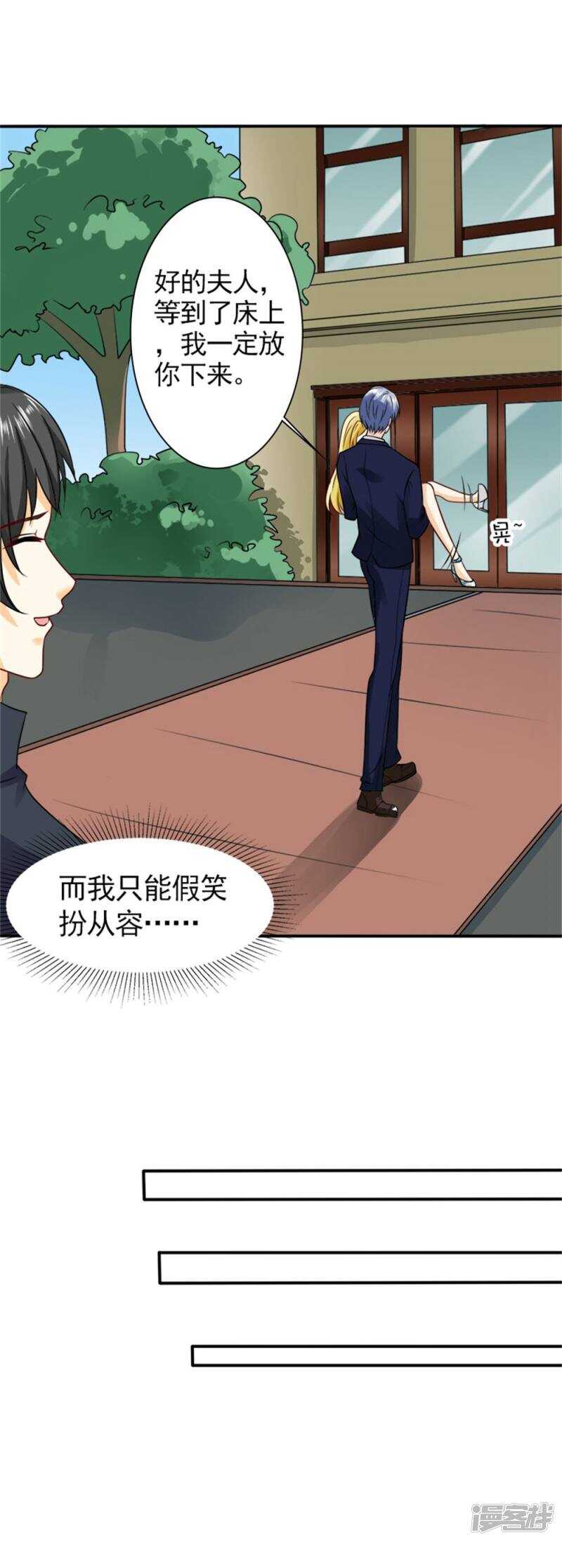 第61话 你在同情顾绣？-第63话