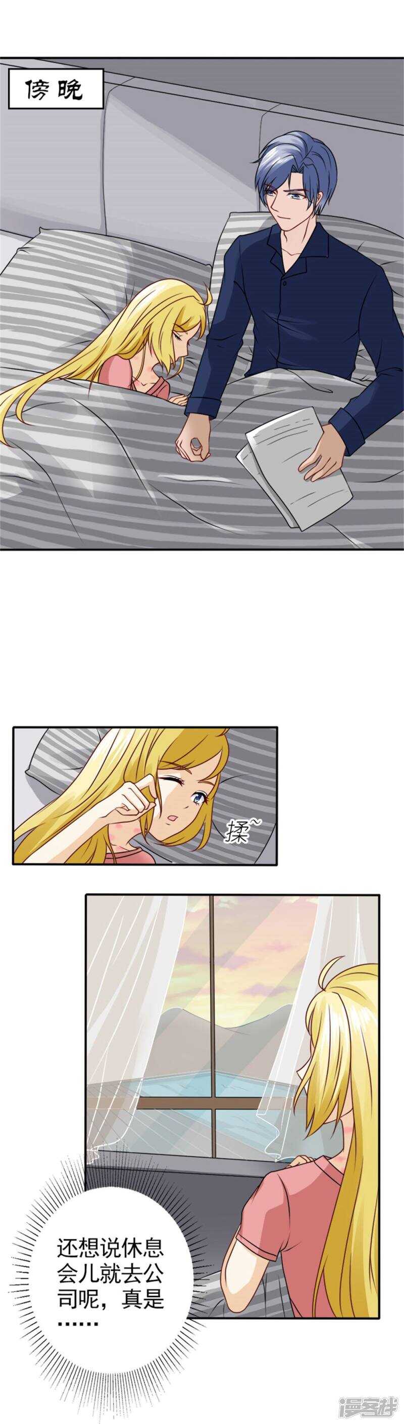 第61话 你在同情顾绣？-第63话