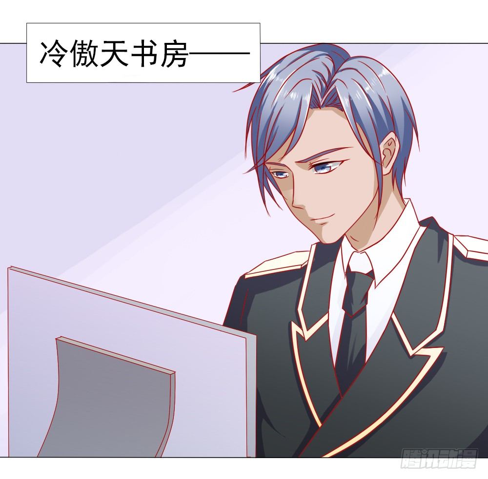 夫人比较爱开玩笑-第9话