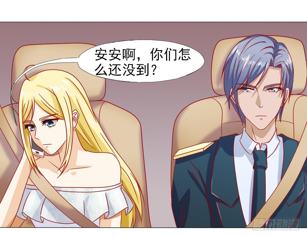 夫人比较爱开玩笑-第9话