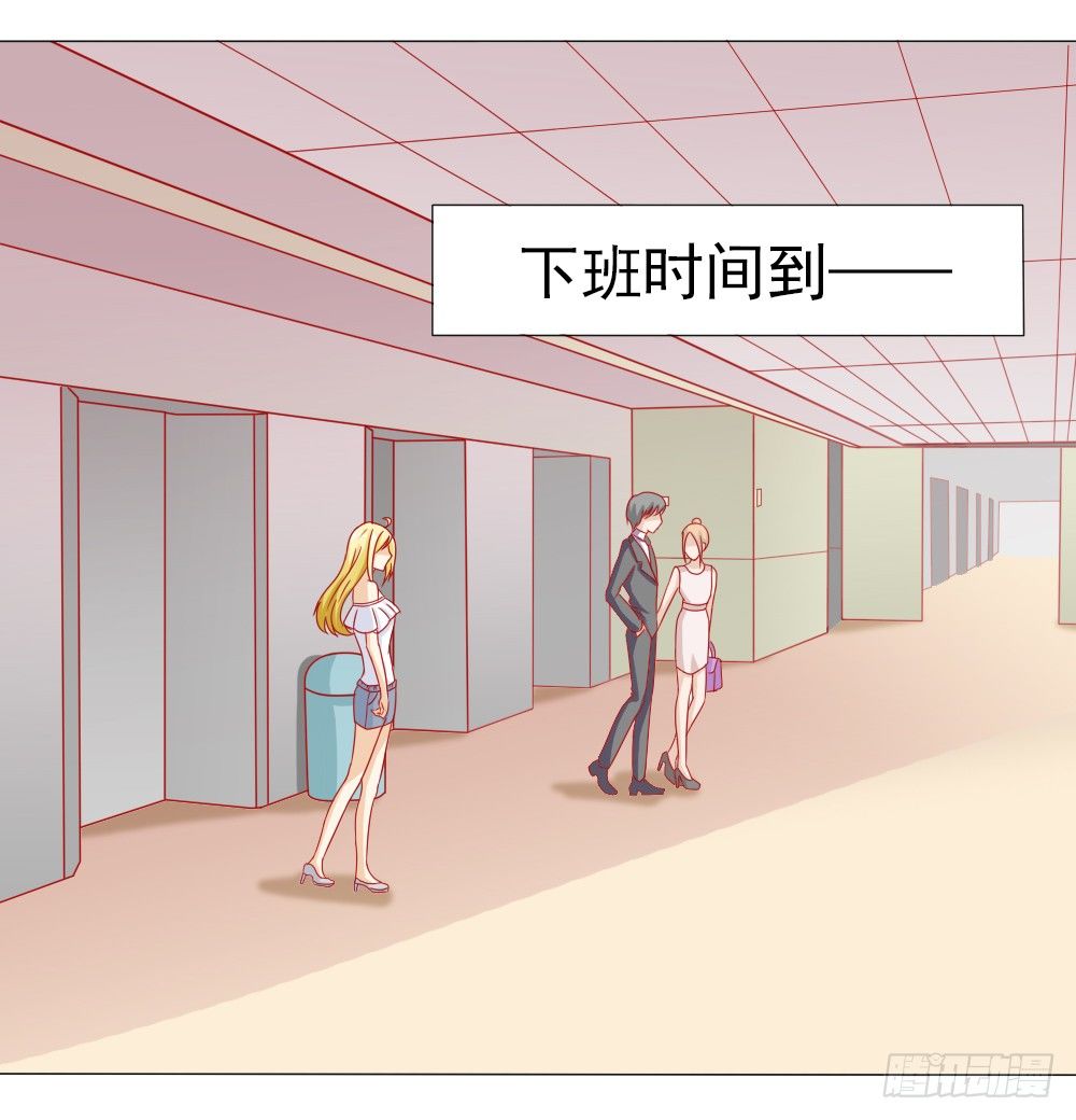 夫人比较爱开玩笑-第9话