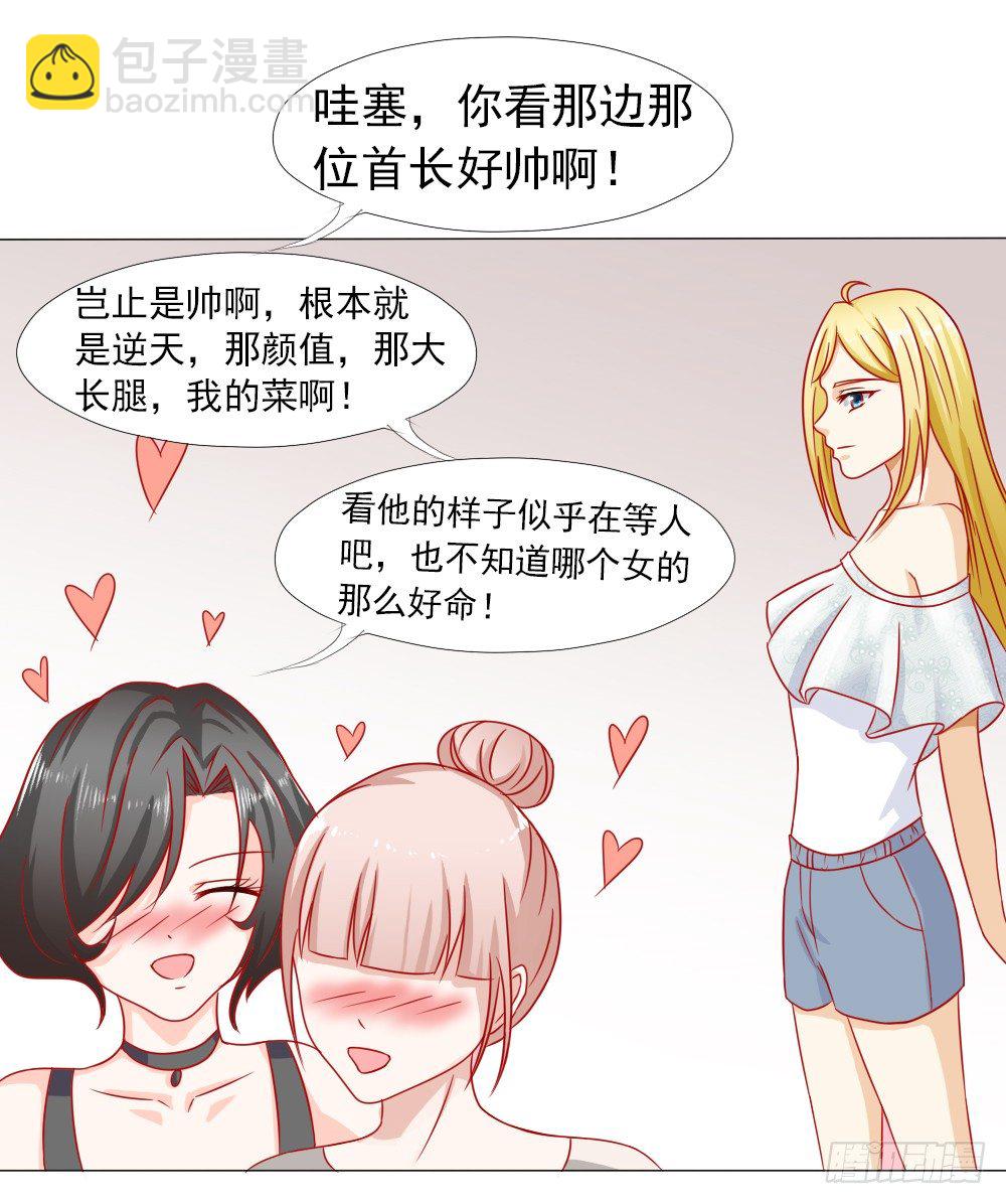 一秒闪婚：hello，首长大人 - 夫人比较爱开玩笑 - 6