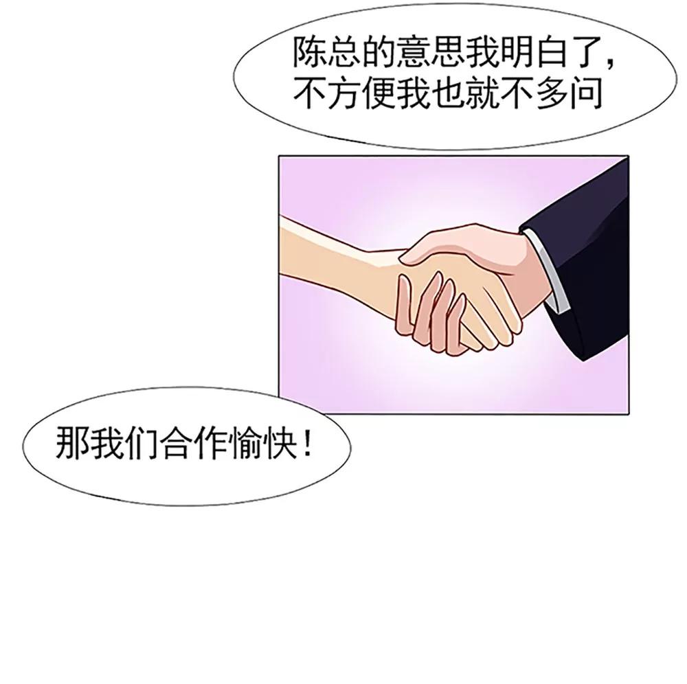 你知不知道我会担心？！11