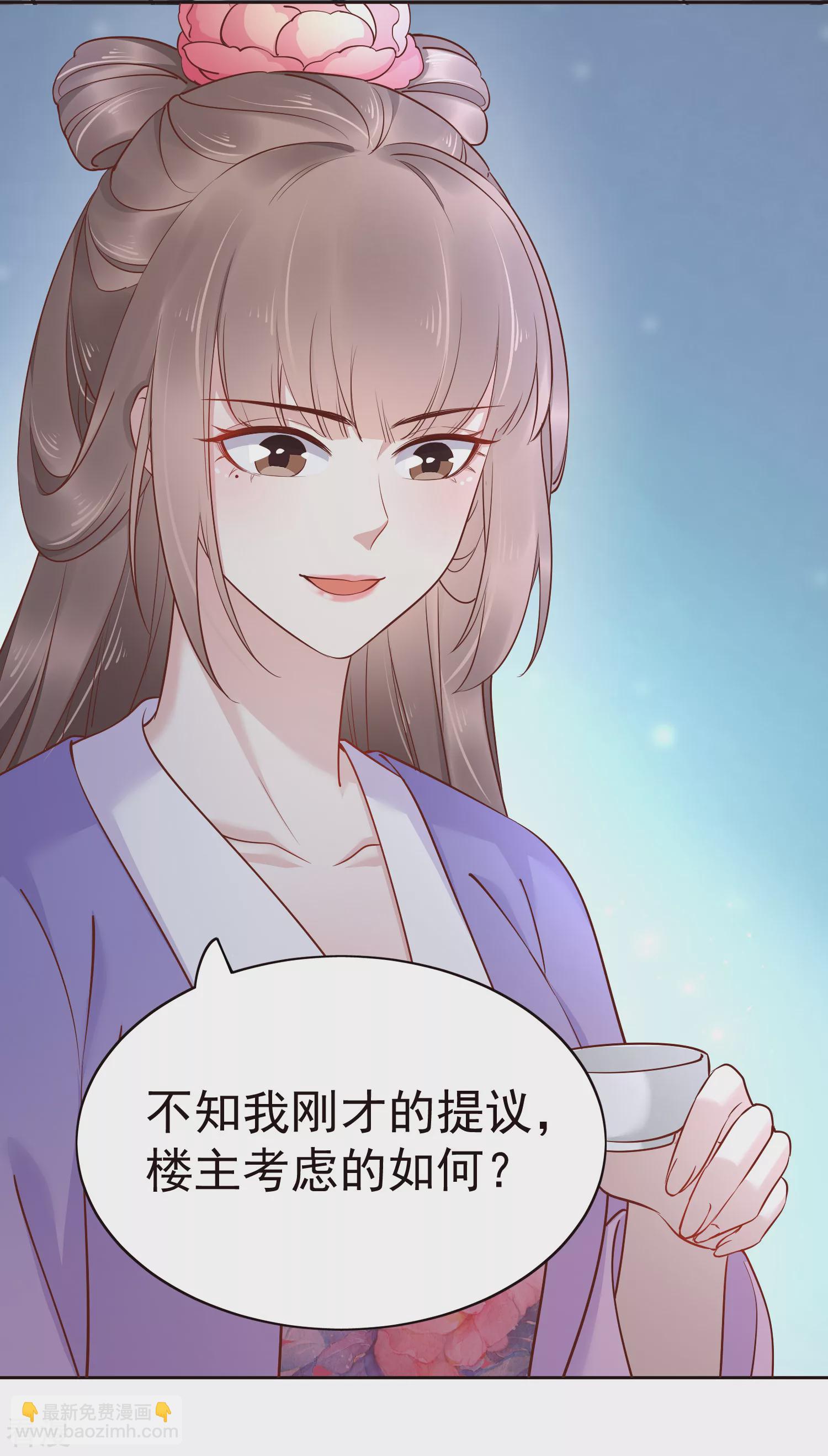 第83话 钱也要，人我也要！-第103话