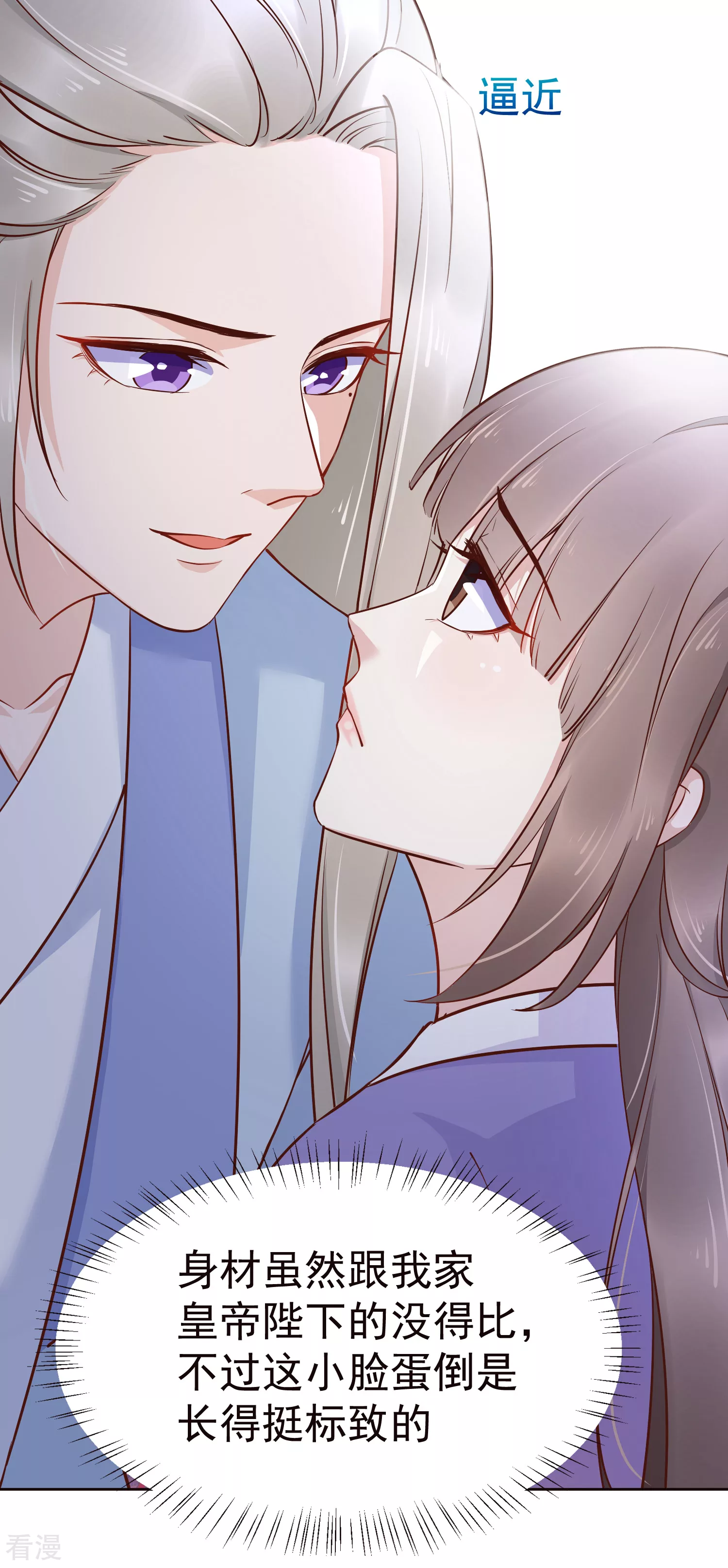 第83话 钱也要，人我也要！-第103话