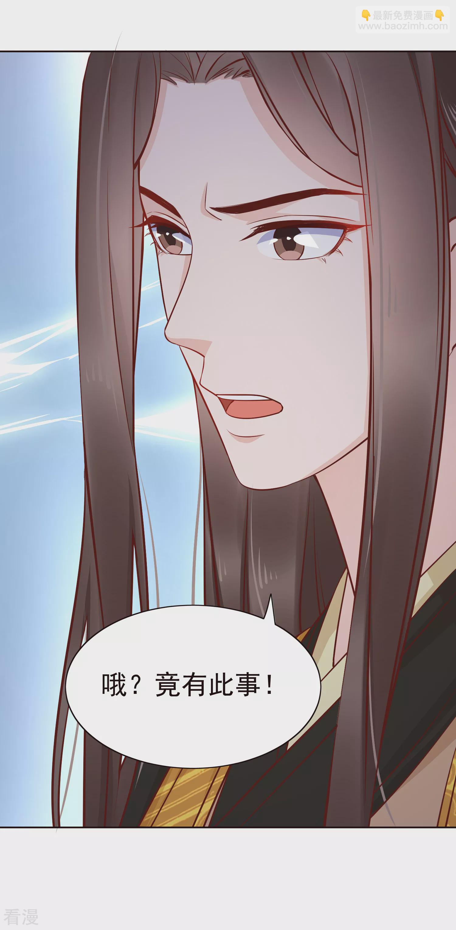 第83话 钱也要，人我也要！-第103话