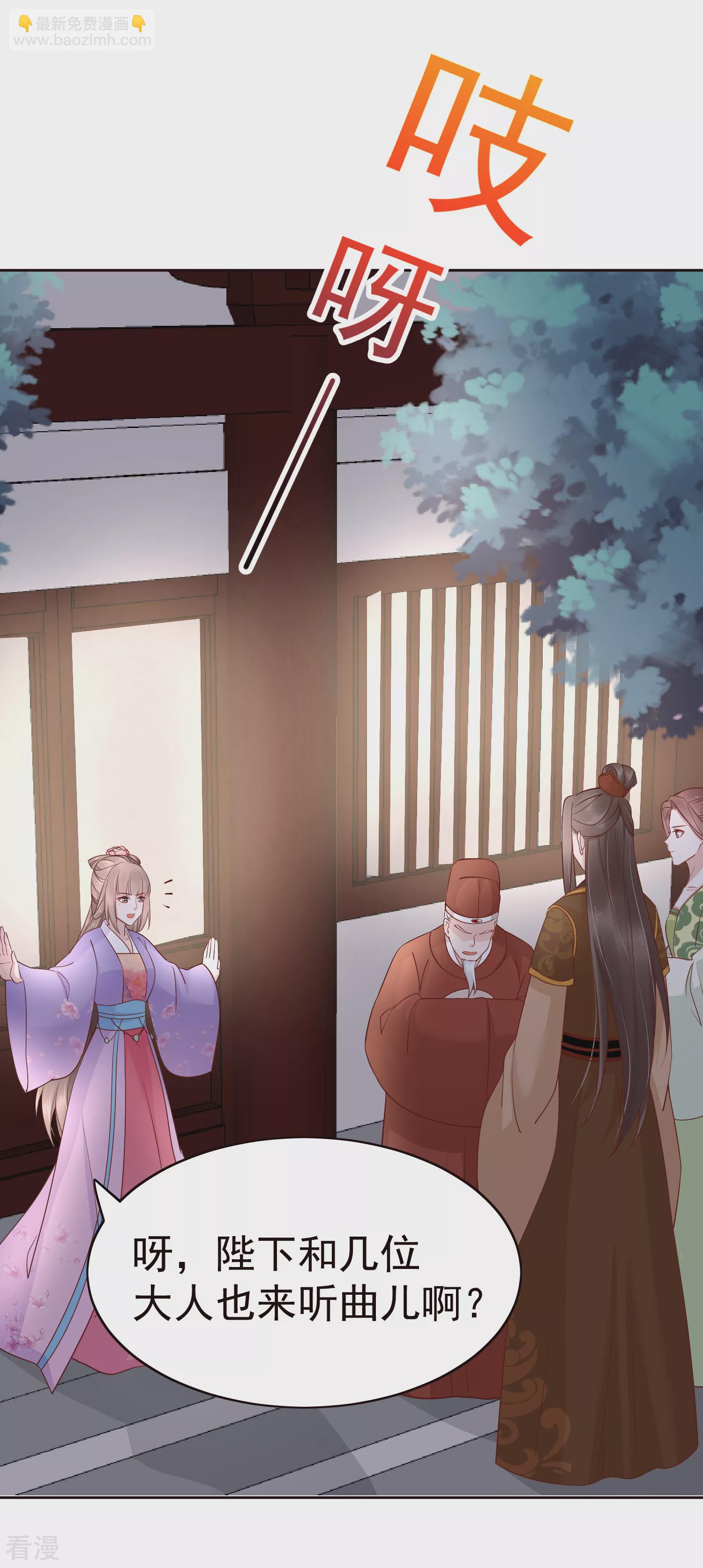 第83话 钱也要，人我也要！-第103话