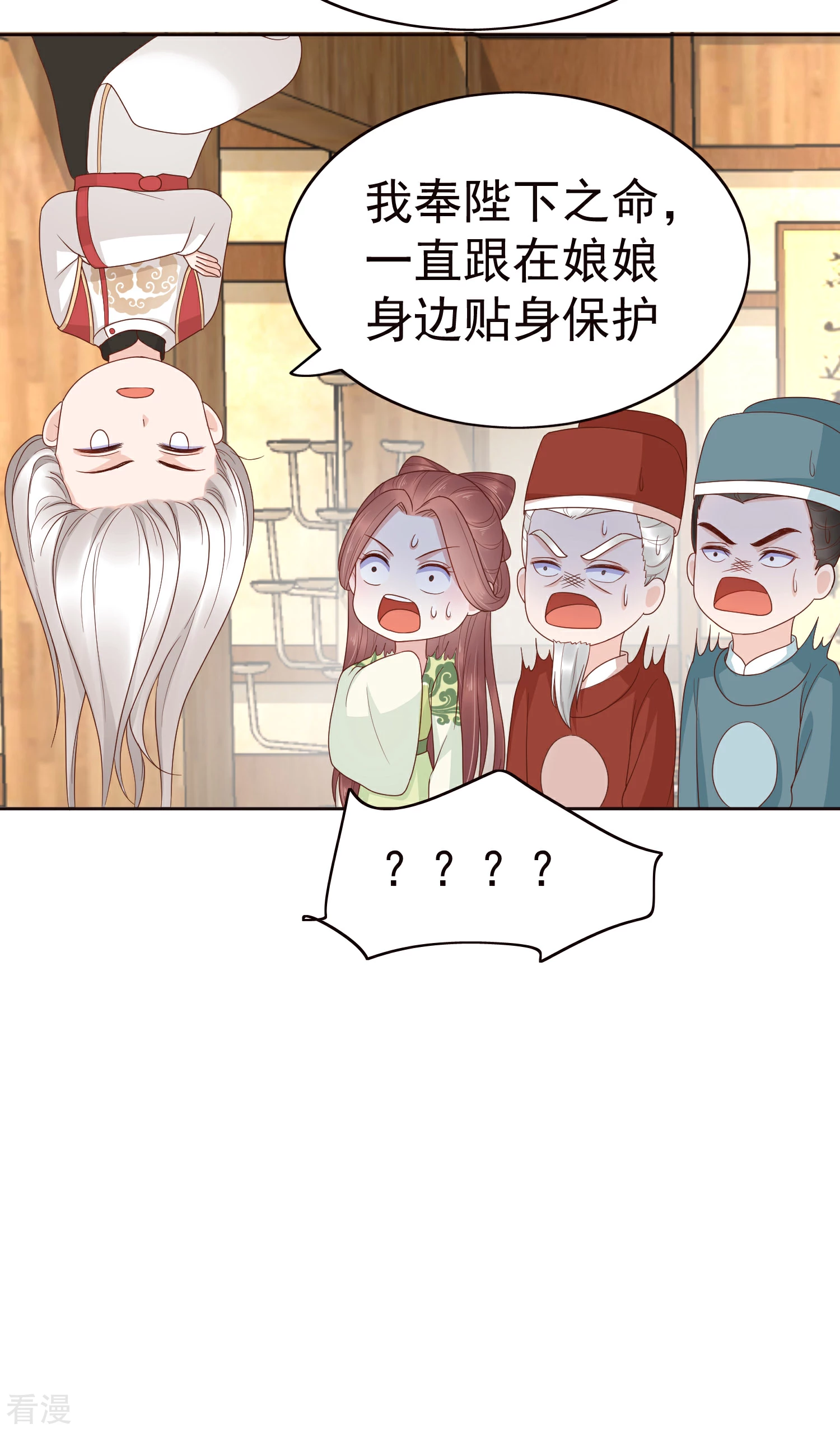 第83话 钱也要，人我也要！-第103话