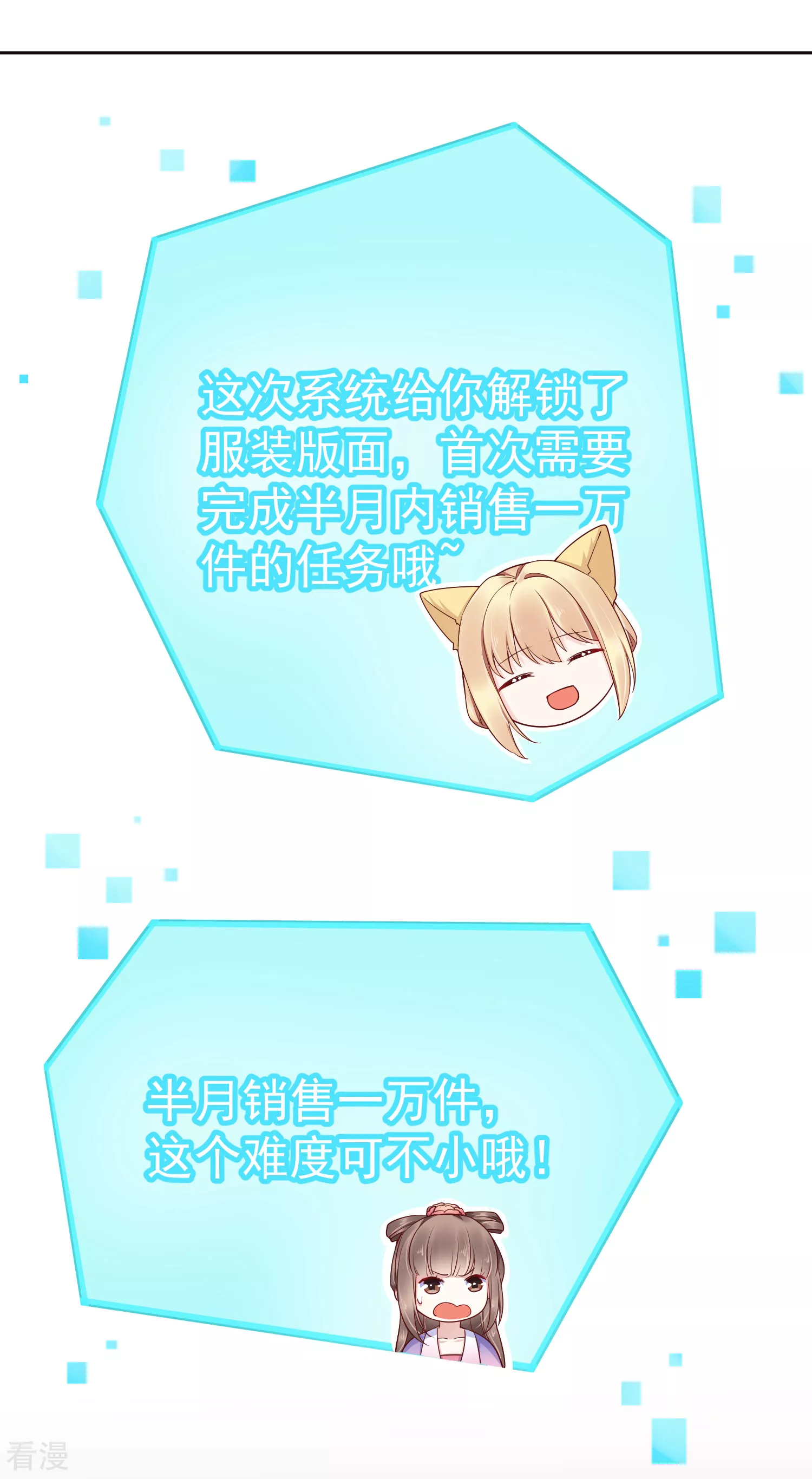 第83话 钱也要，人我也要！-第103话