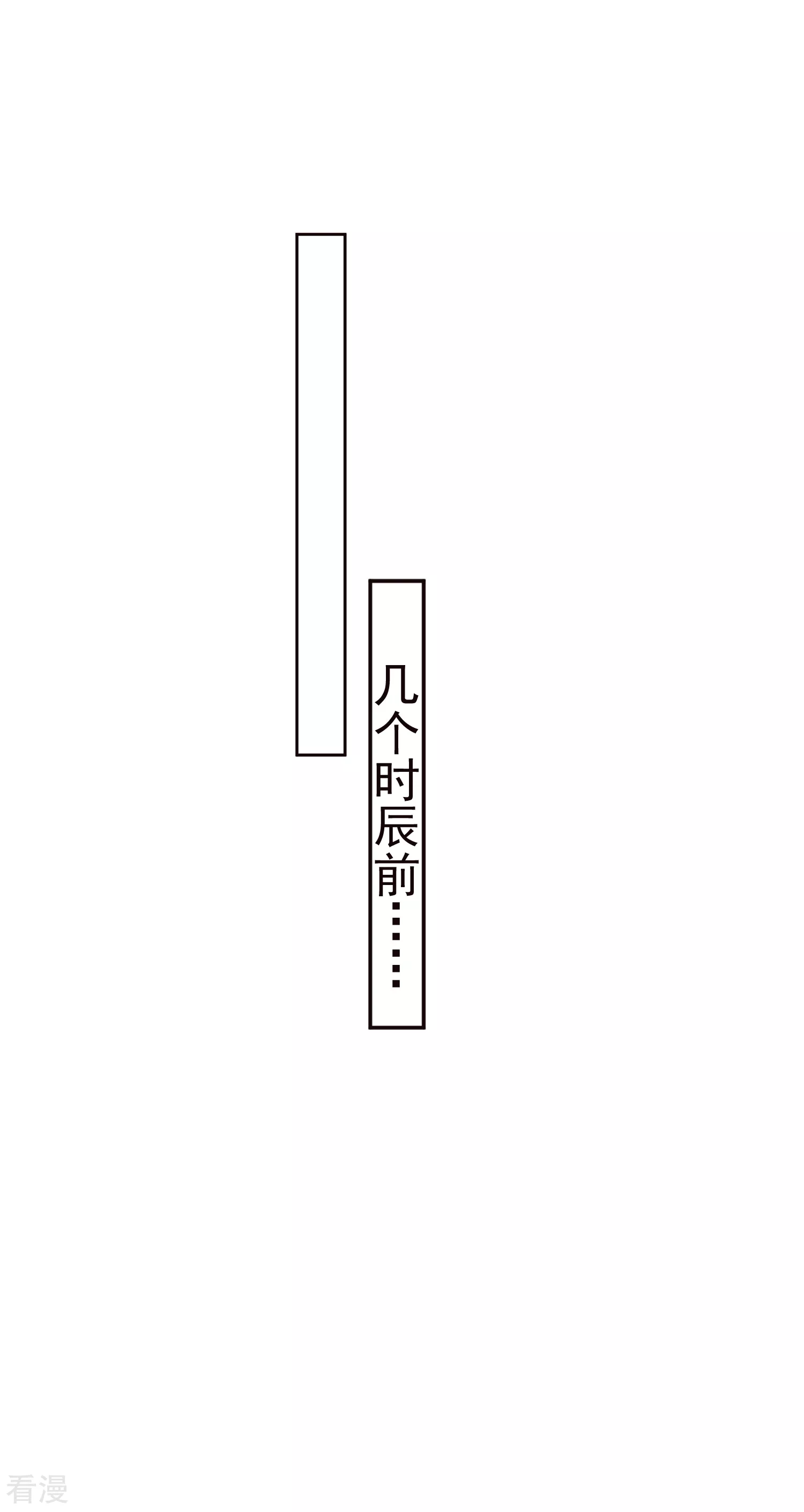 第83话 钱也要，人我也要！-第103话