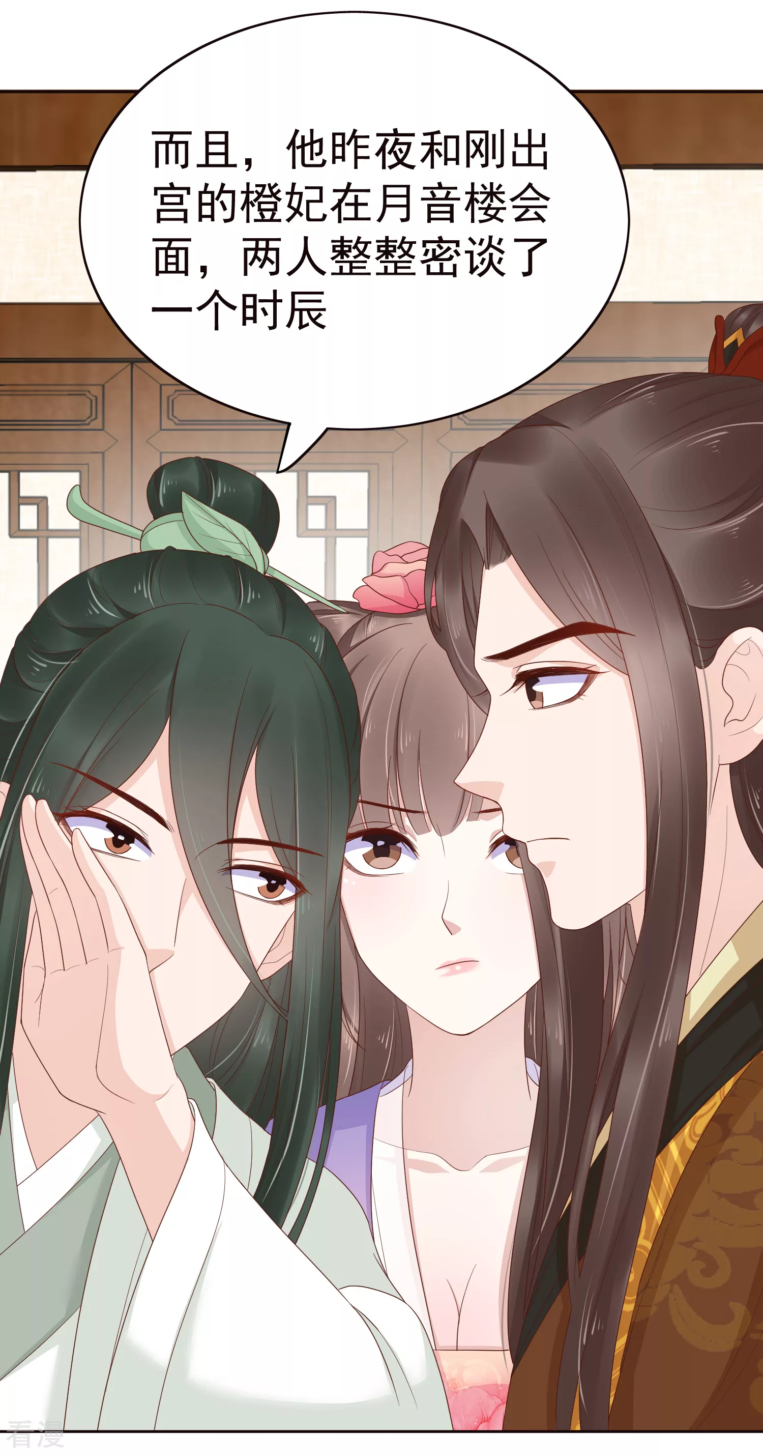 第83话 钱也要，人我也要！-第103话