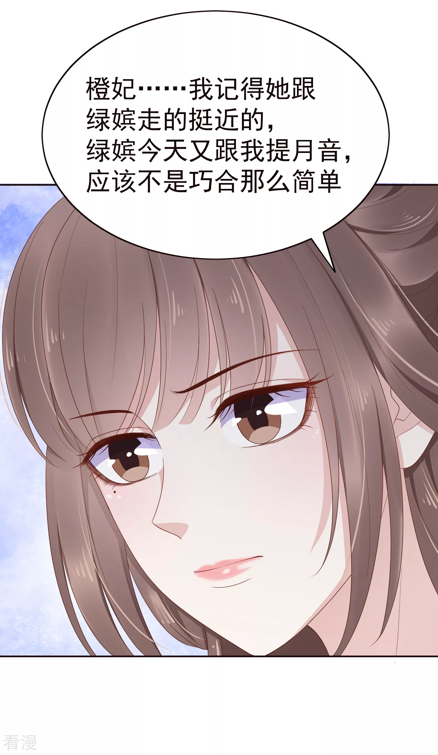 第83话 钱也要，人我也要！-第103话