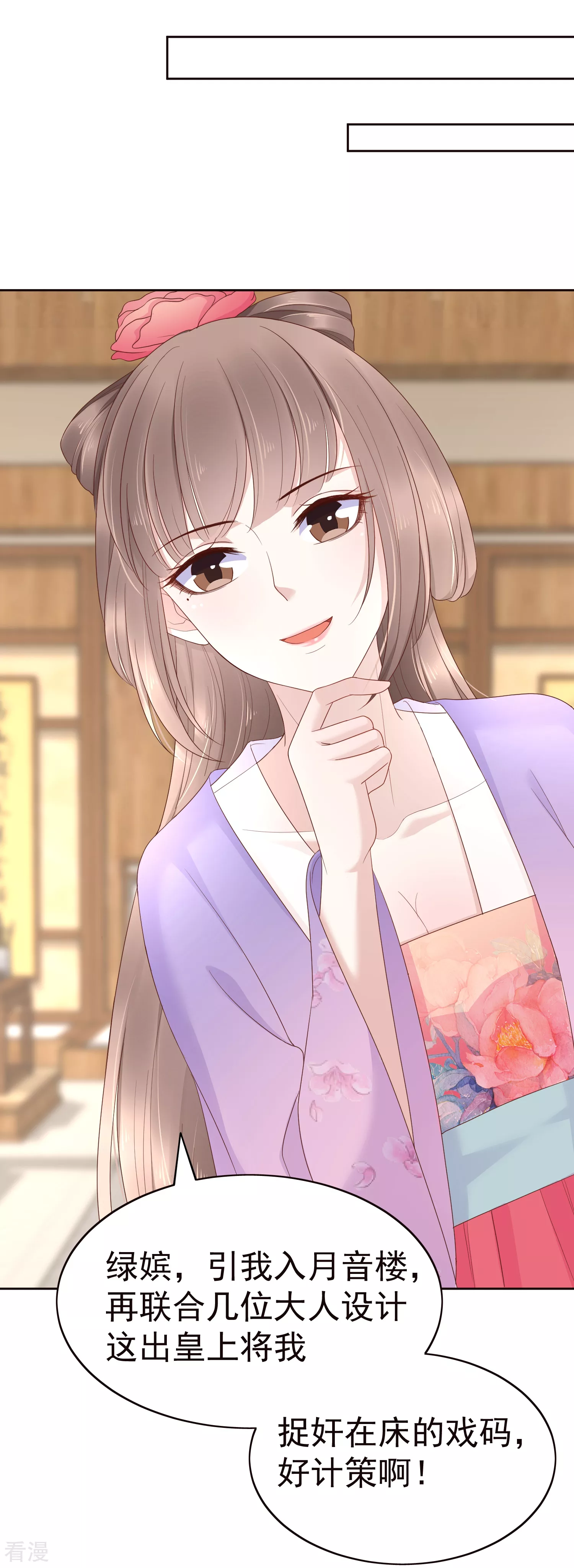 第83话 钱也要，人我也要！-第103话