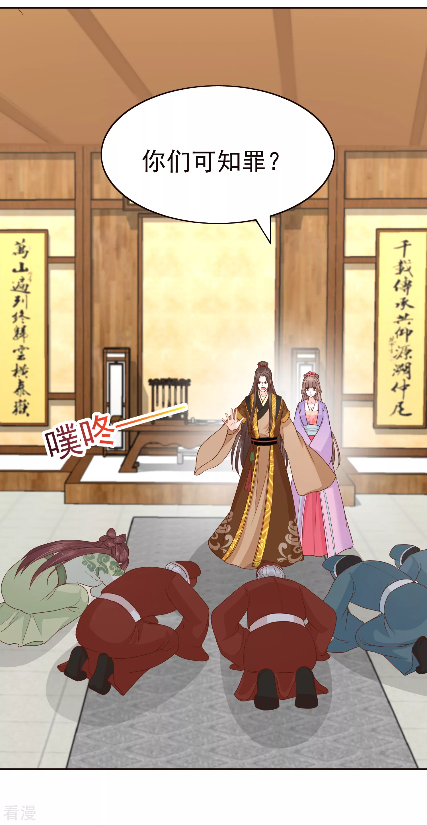 第83话 钱也要，人我也要！-第103话