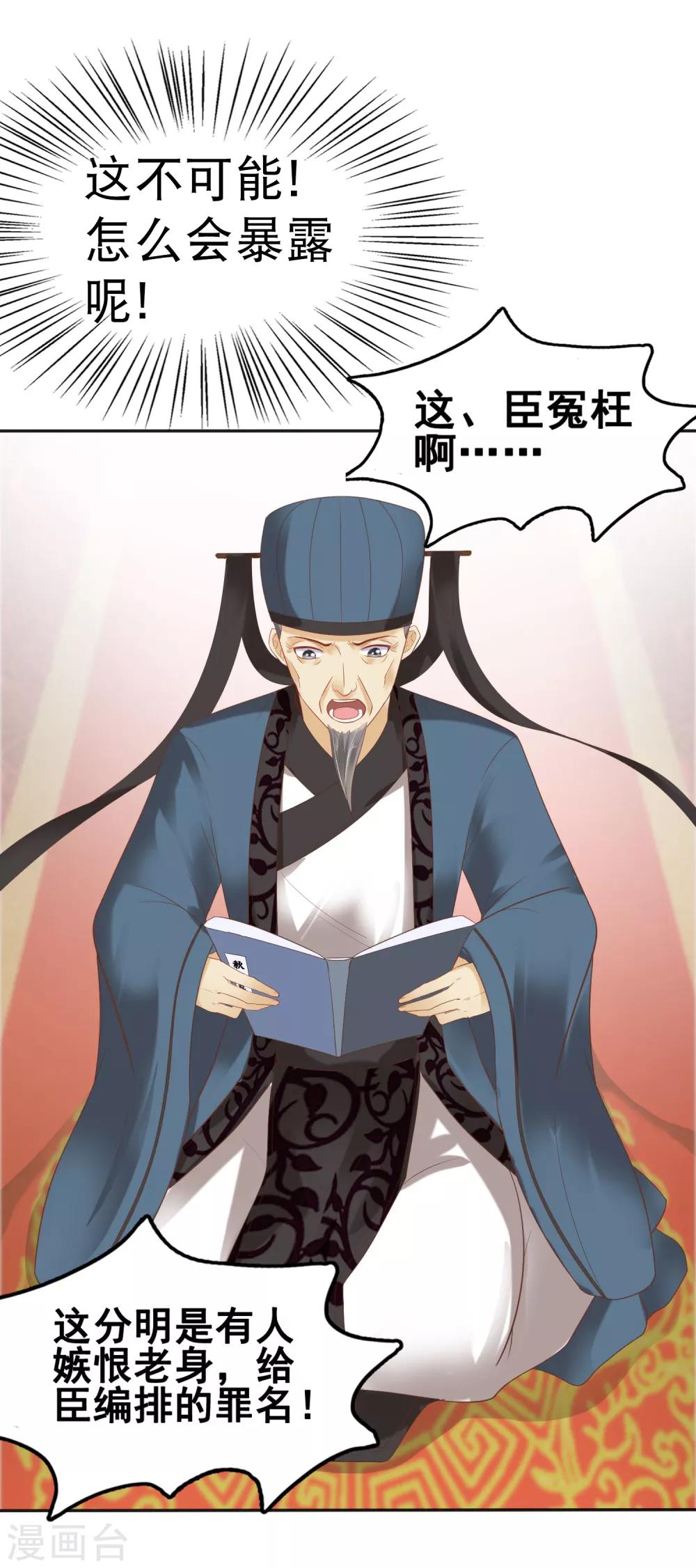 第25话(1/2)-第29话