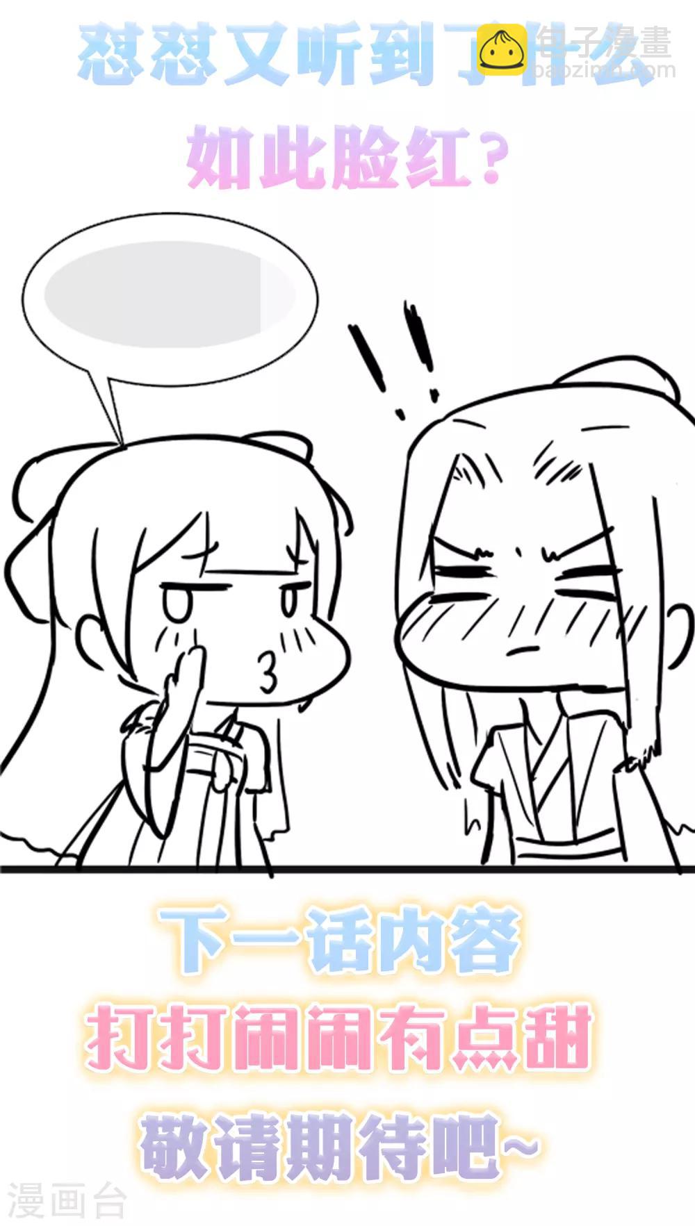 第25话(1/2)-第29话