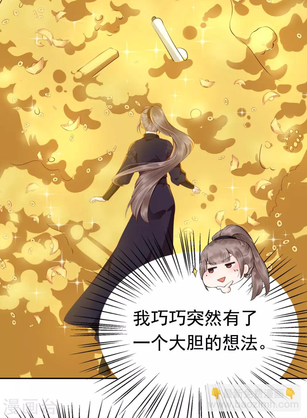 第37话(1/2)-第43话