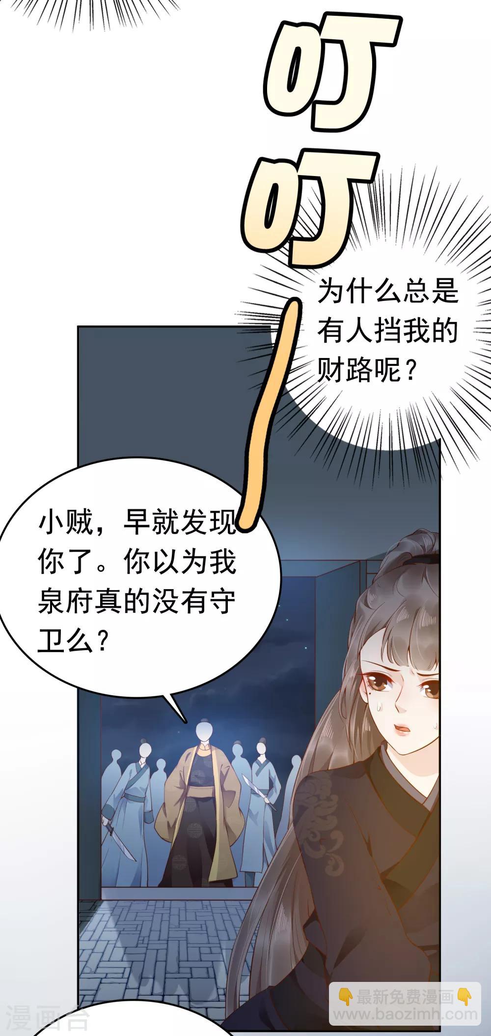 第37话(1/2)-第43话