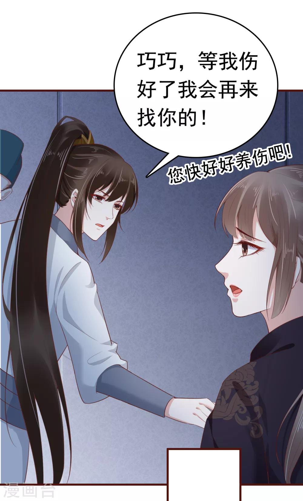 第37话(1/2)-第43话