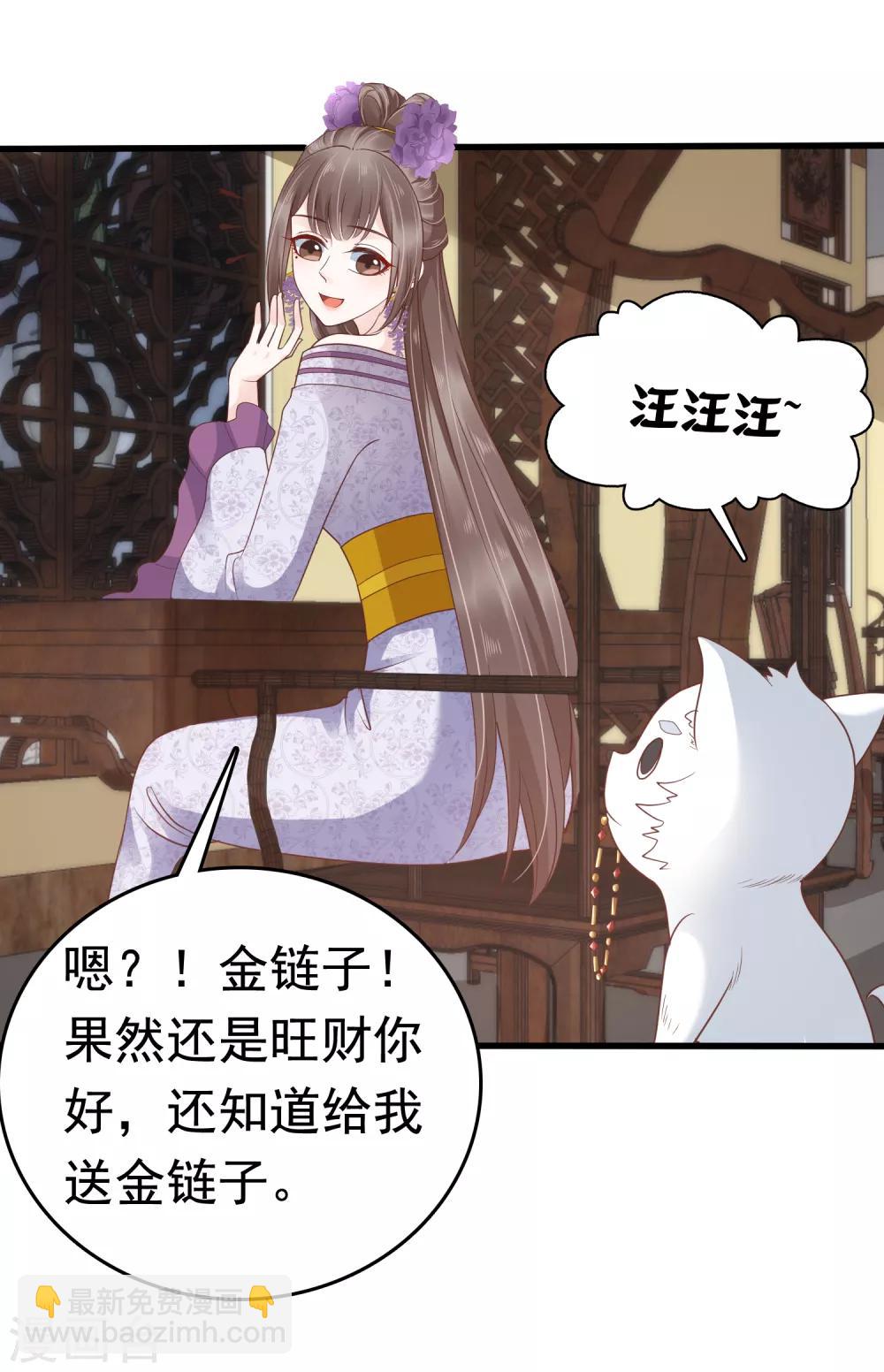 第37话(1/2)-第43话