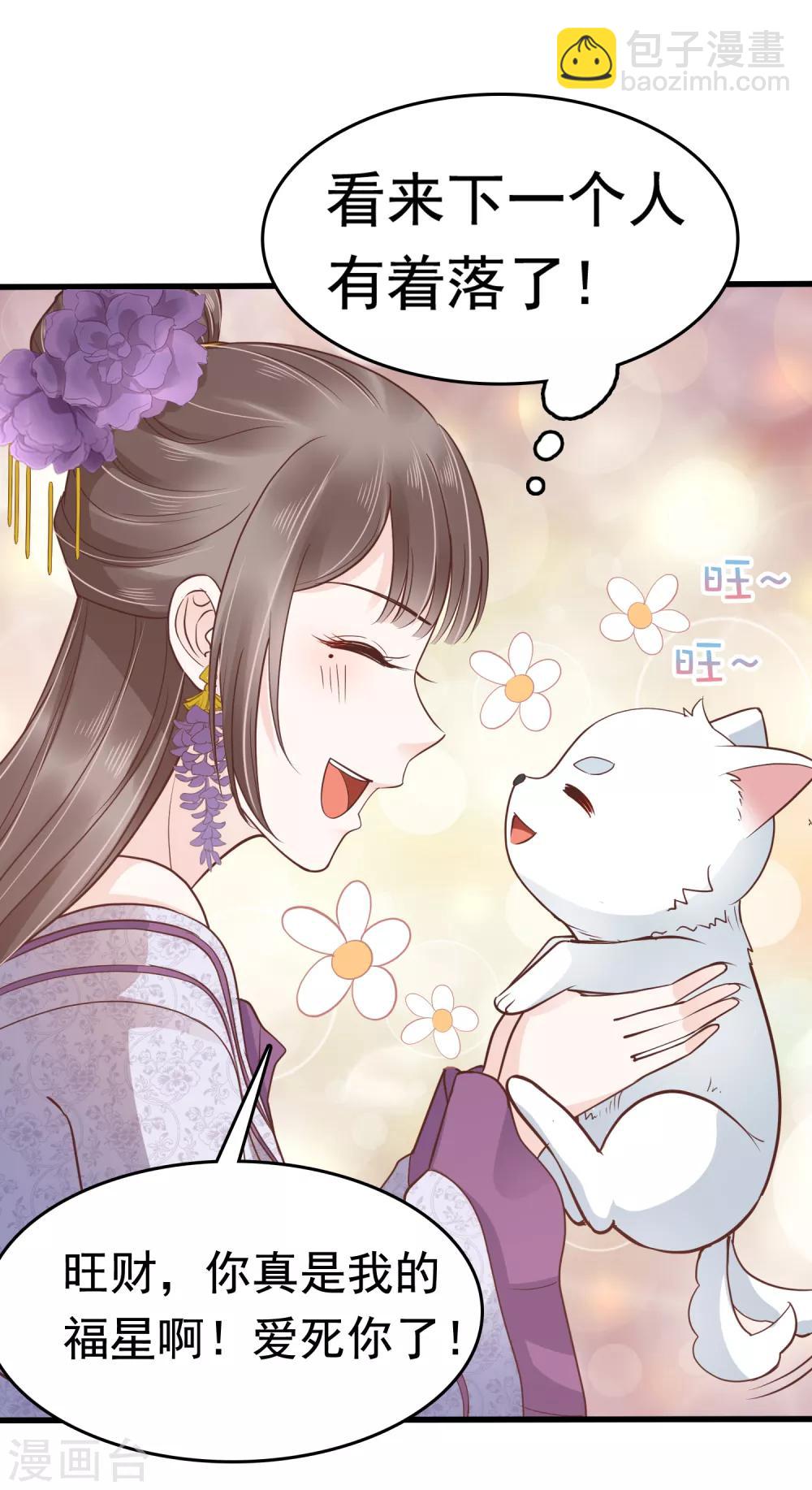 第37话(1/2)-第43话