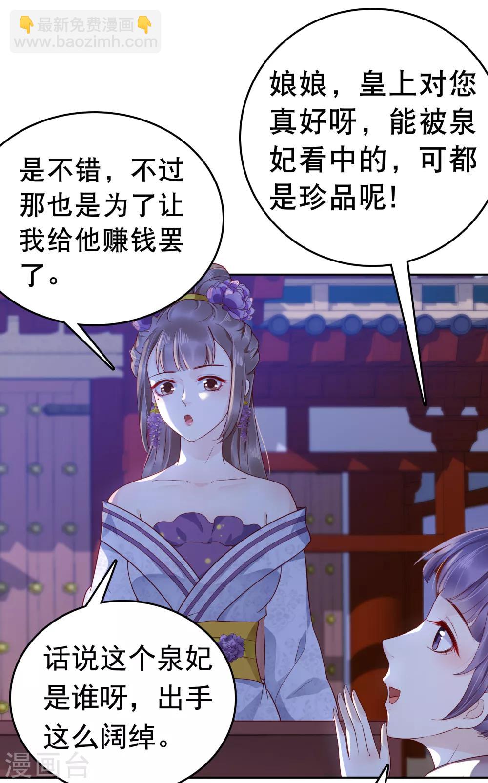 第37话(1/2)-第43话