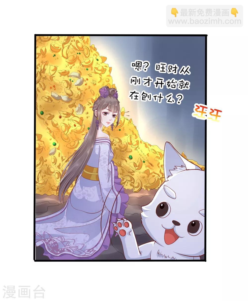 第38话(1/2)-第45话