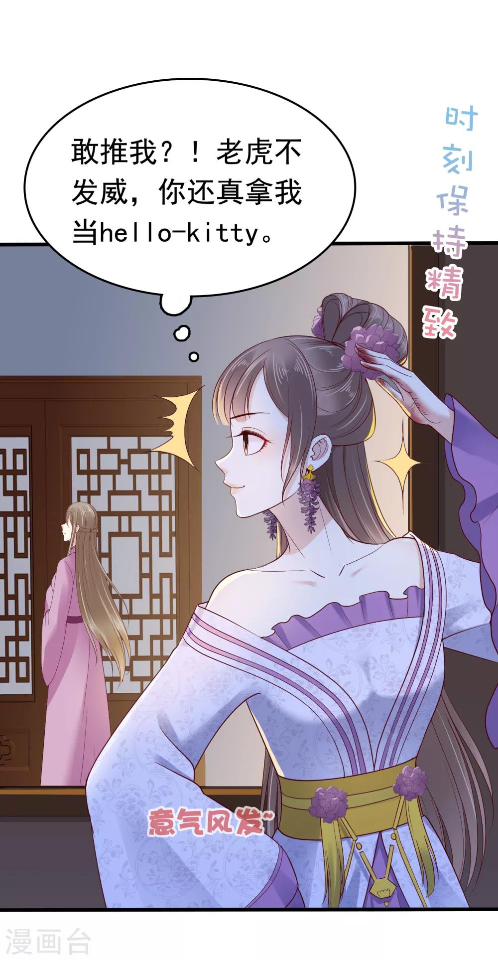 第38话(1/2)-第45话