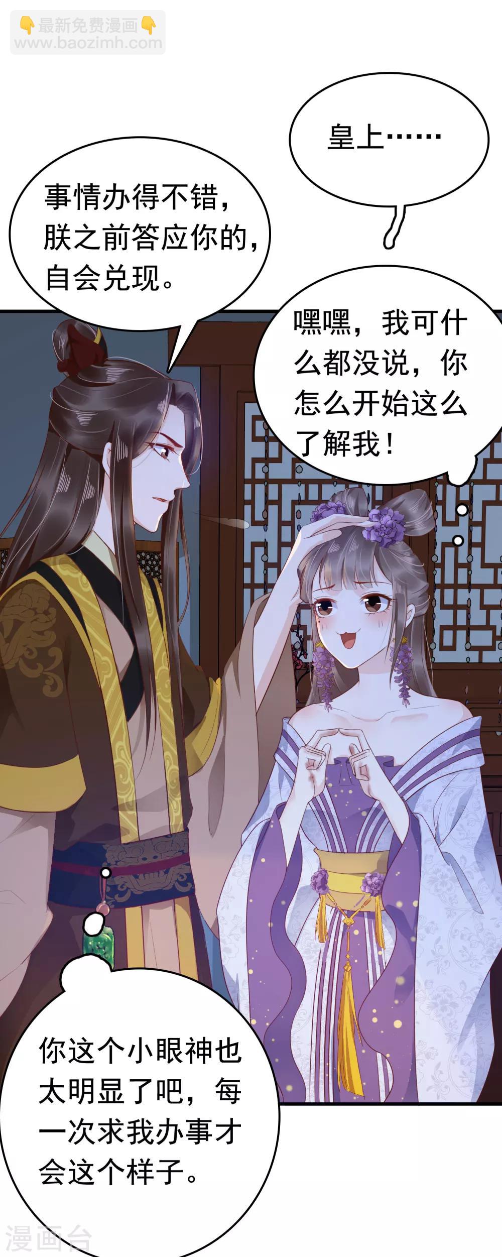 第38话(1/2)-第45话